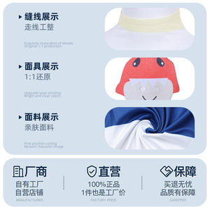 ชุดคอสเพลย์ 99Nights Plush Forest Survival ชุดจั๊มสูทหมวกแดงสำหรับผู้ใหญ่ ยูนิเซ็กซ์ พร้อมป้ายและแท็ก - Product Image 5