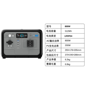 Générateur solaire portable 800W, onduleur à onde sinusoïdale pure, batterie LiFePO4, contrôleur MPPT, charge sans fil, lampe de poche pour voiture - Product Image 4