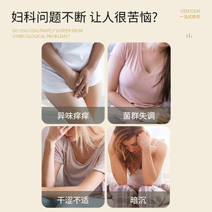 Huile nettoyante apaisante et hydratante OEM pour soins intimes, taille personnalisable - Product Image 3