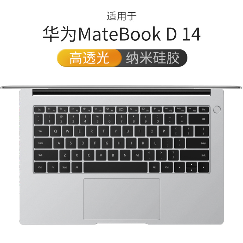 หัวเว่ย MateBook D14