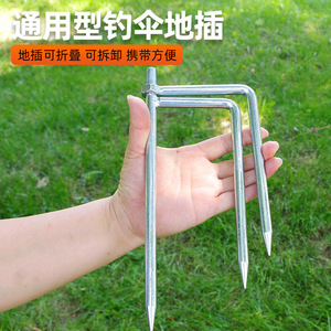 Kohru Fishing <b>Umbrella</b> Ground Stake Stainless Steel Triangular With Tube Outdoor Use - Product Image 3