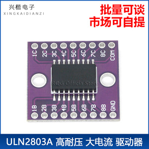Module de commande de transistors Darlington CJMCU-2803 ULN2803A, carte de commande de moteur 25 mm x 24 mm - Product Image 5