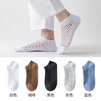 MAQVOB Chaussettes courtes en coton pour hommes Fabrication de chaussettes respirantes Usine en Chine Travail en vrac Pas cher Vente en gros Bateau Été 1 Pièce