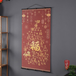 Bamboo Silk Wall Hanging Painting Floral Pattern Rectangle Traditional Chinese Style Home Decor For Living Room Tea Room - Product Image 2
