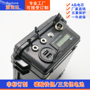 Batterie lithium-ion 12V 30Ah LiFePO4 avec double port USB pour équipement de pêche - Product Image 5