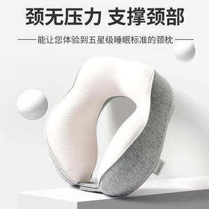 Almohada de viaje de espuma viscoelástica en forma de U Bopentor con funda extraíble para soporte del cuello durante viajes en avión - Product Image 5