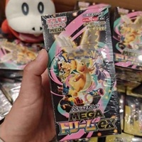 Boîte de boosters scellée Pokémon M2A TCG MEGA Dream Ex Dragonite Thème All-Star (Japonais) – Carte à collectionner Pokémon