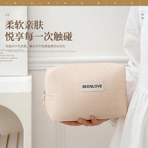 Bolsa de maquillaje Beenlove negra y beige, estuche cosmético portátil para viaje, almacenamiento de artículos de cuidado de la piel y artículos de aseo. - Product Image 4