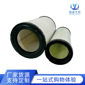 Elemento de Filtro de Aire K2240 K2241 para Cargadoras de 30 Toneladas, Montacargas, Equipos de Construcción Deutz, Pieza de Repuesto de Tamaño Estándar - Product Image 3