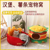 Nouveau Nid pour Chat Toutes Saisons, Maison Épaissie pour Animaux de Compagnie, Nid Hamburger, Tapis Fermé pour Chat, Niche pour Petits Chiens, Personnalisable