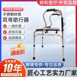 Andador de acero inoxidable con altura ajustable para ancianos y personas con discapacidad - Product Image 5