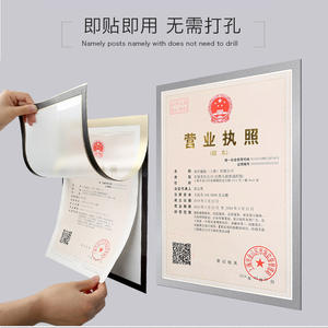 Cadre photo mural en métal A3A4A5 pour l'affichage des permis de commerce et des certificats, l'hommage aux étudiants, le rangement, l'affichage mural encadré - Product Image 2