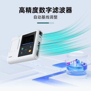 Promax Pe-E3B Three Channel Ecg Machine With Lithium <b>Battery</b> Portable Digital Filter <b>Auto</b> Baseline Adjustment - Product Image 1