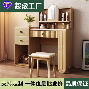 Solid Wood Dressing Table With <b>Mirror</b> And Storage Drawers For Bedroom Makeup <b>Desk</b> Chair Combo Small Apartment Use - Product Image 5