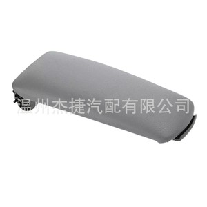 Cubierta de la Caja de Almacenamiento del Reposabrazos de Cuero para Audi, Posición Delantera y Trasera, 8E0864245A17C 8E0864245P38M Aplicable - Product Image 1