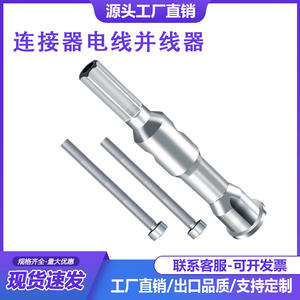 Automatic Wire Stripper and Winder Electrical <b>Connector</b> Wire Paralleling Device Power Screw Drivers <b>Terminal</b> <b>Block</b> - Product Image 6