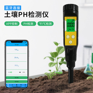 Soil Ph Meter 0.1 Ph Accuracy For Greenhouse Agriculture EC Salinity <b>Tester</b> Household Flower Pots - Product Image 3