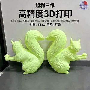 Figurine de chat imprimée en 3D Xuli 3D, fichier STL OBJ STP, modèle personnalisable, design haute précision pour la décoration intérieure - Product Image 5