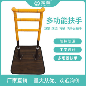 Pasamanos, pasamanos para cama, pasamanos para ayudar a personas mayores a levantarse, pasamanos móviles para el cuidado de ancianos, artículos para ancianos - Product Image 3