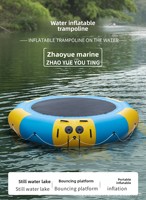 Trampoline aquatique gonflable Zhaoyue en PVC, capacité 500 kg, pour parc aquatique, aire de jeux aquatique, piscine à balles, divertissement pour enfants, 2-5 m