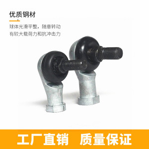 ข้อต่อลูกปืนรถยนต์ CSM รุ่น CSM6 8 10 DIN71802 ข้อต่อปลายก้านแบบงอ ข้อต่อลูกปืน CS13 สำหรับเชื่อมต่อก้าน - Product Image 2