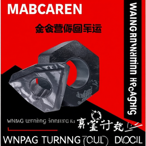 WNMG Turning Insert 80 Degree Negative For Metal <b>Machining</b> - Product Image 2