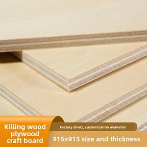 Moderne Étanche E0 Contreplaqué Modèle De Construction Matériaux DIY À La Main Laser-Cut Mince Planche De <span class=keywords><strong>Bois</strong></span> En Gros - Product Image 3