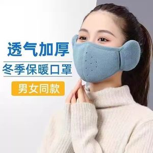Warm Face Mask Breathable Thickened Winter Unisex With Ear Covers Dust Proof Cycling Protection - Product Image 1