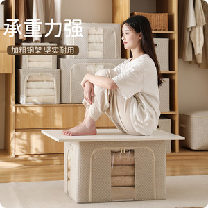 Clothing Organizer Fabric Storage Box Rectangle 50x40x33cm Large Capacity Foldable Dustproof With Visibility Strong Load Bearing - Product Image 1