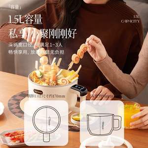 Cuisinière électrique Airsun 2L multifonctionnelle avec arrêt automatique de sécurité pour dortoir et bureau - Product Image 5