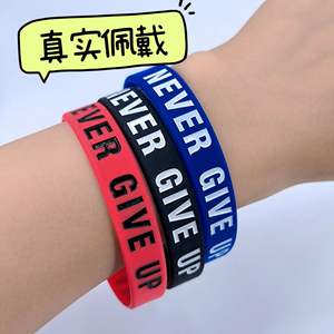 Pulsera de silicona Never Give Up de 202 mm x 12 mm, pulsera motivacional unisex, brazalete deportivo para exteriores - Product Image 5