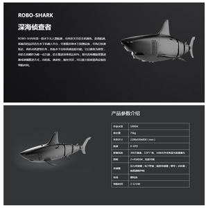 Dron Submarino Robo-Shark con Cámara, Control por Aplicación, Alcance de 100m, Cuerpo de Aleación, para Búsqueda y Rescate - Product Image 5