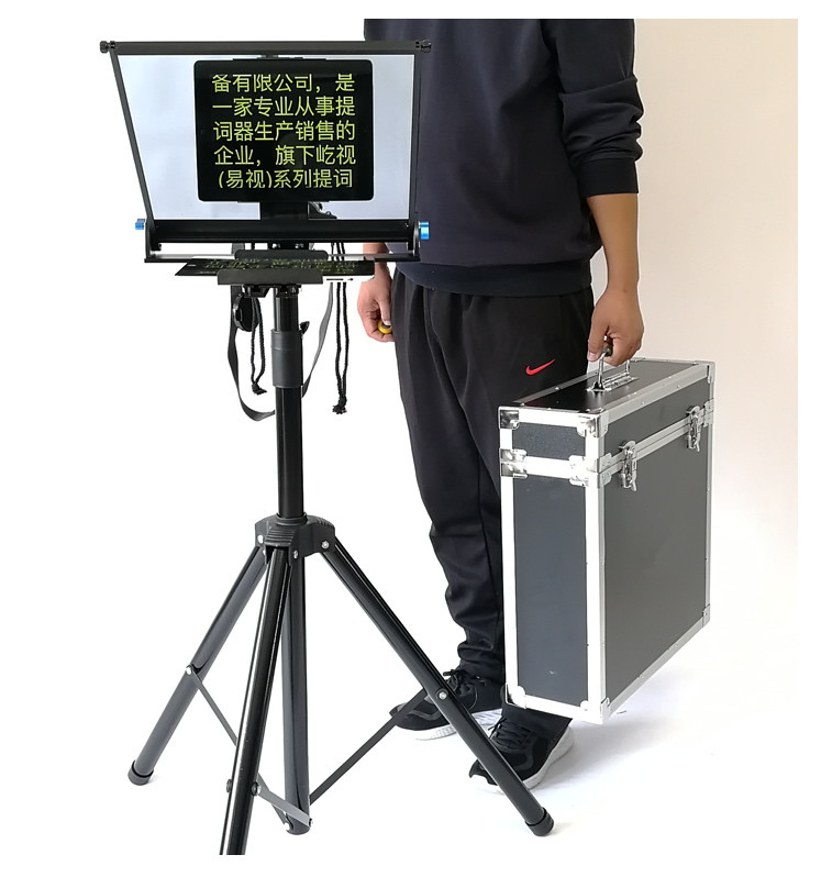 YISHI ZX15 15インチFolding Portable TeleprompterためMobile