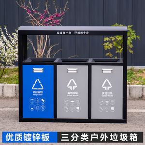 Poubelle intégrée pour l'intérieur, pour les agents d'assainissement, en acier inoxydable, galvanisé, poubelles extérieures, recyclables. - Product Image 4