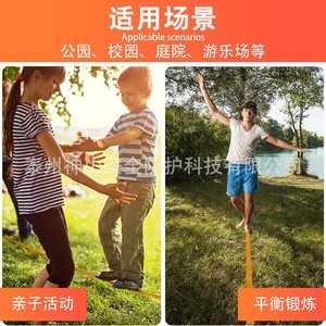 Kit de Slackline en Polyester Rouge Orange Vert Violet – Équipement d'Équilibre Extérieur pour l'Entraînement d'Intégration Sensorielle - Product Image 4