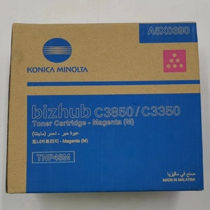 Cartuchos de Tóner Originales JUNKE TNP 48 para Bizhub C3850 C3350 A5X0190 A5X0290 A5X0390 A5X0490 KONICA MINOLTA TNP48 - Product Image 5