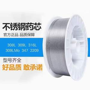 Alambre de soldadura blindado con gas con núcleo de flujo de acero inoxidable directo de fábrica ER304L/308L/309L/ER316L2209 0,5-5mm de diámetro - Product Image 4