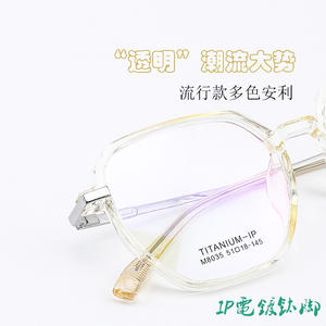 Montures de lunettes rectangulaires rétro élégantes, monture complète, branches légères en titane pur, unisexe, adultes 8035 - Product Image 4