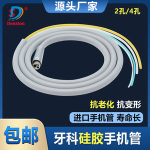 ข้อต่อแฮนด์พีซทันตกรรม Dansdon สแตนเลสสตีล ท่ออากาศ 4 รู สำหรับแฮนด์พีซความเร็วสูง ใช้ในเชิงพาณิชย์ - Product Image 4
