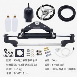 जहाजों और 1 साल की वारंटी के साथ 150hp तक जहाजों और जहाजों के लिए wininbo नई भारी शुल्क स्टेनलेस स्टील हाइड्रोलिक रूडर - Product Image 4