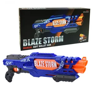 塑料玩具枪与泡沫软子弹飞镖爆破机远程射击枪男孩狙击手