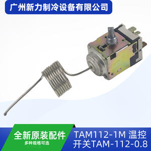 Interruptor de control de temperatura TAM112 1M, interruptor rectángulo de encendido/apagado de CA 24-60V para piezas de aire acondicionado central, anticorrosión - Product Image 5