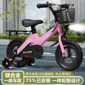 Bicicleta de equilibrio Viccabe para niños de 12 pulgadas con ruedas de entrenamiento para edades de 2 a 5 años - Product Image 2