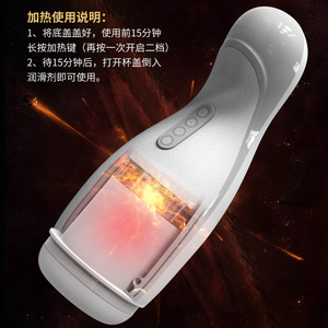 Coppa Vibrante Automatica per Masturbazione Maschile con Aspirazione Orale e Riscaldamento - Product Image 5