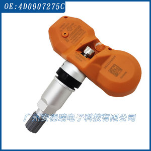<b>Tpms</b> Sensor 4D0907275C External For Volkswagen Audi Bentley Car Tire Pressure Monitor 37 Grams - Product Image 5