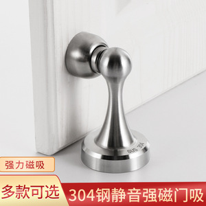 Butée de porte en acier inoxydable 304, magnétique, fixation murale, finition brossée, pour cuisine, salle de bain, chambre à coucher, quincaillerie de porte - Product Image 2