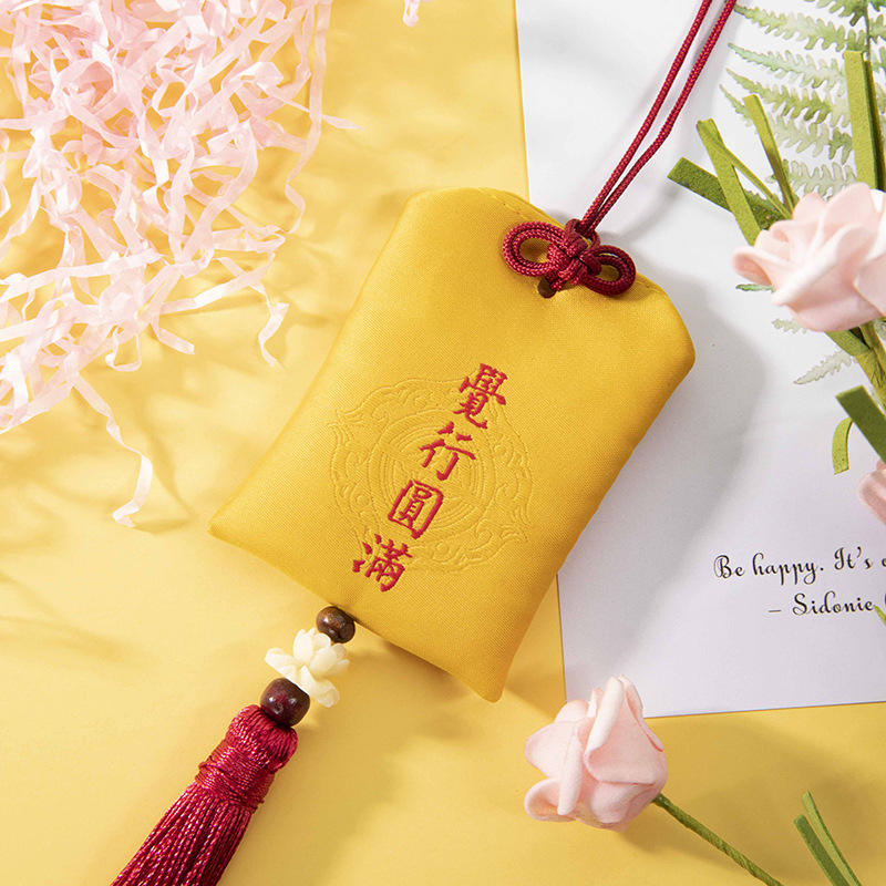 Omamori Juexing est terminée