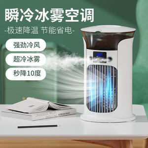 Ventilateur portable mini-brumisateur 880 ml avec réservoir d'eau et design en forme de glaçon pour la maison, le bureau et l'utilisation sur bureau - Product Image 3