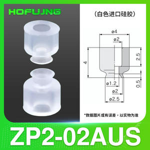 Ventosa de Vacío para Brazo Robótico de Perfil Bajo SMC ZP2-2/03/04/06/08AU, Accesorios Neumáticos Industriales Planos para Granjas y Restaurantes, Nuevo Motor - Product Image 4