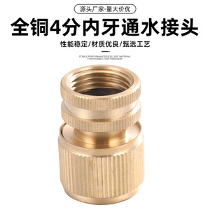 Adaptateur de robinet d'eau en laiton, filetage interne 1/2 pouces pour connexion de tuyau de machine à laver - Product Image 5